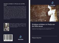 Bookcover of Griekse schilders in Parijs van de XIXe eeuw