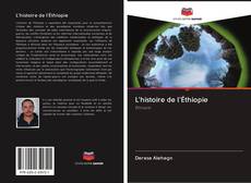 Bookcover of L'histoire de l'Éthiopie