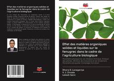 Capa do livro de Effet des matières organiques solides et liquides sur le fenugrec dans le cadre de l'agriculture biologique 