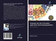 Analyse van de in Ecuador gebruikte afschrijvingstabellen的封面