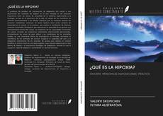 Bookcover of ¿QUÉ ES LA HIPOXIA?