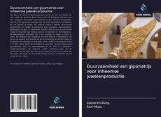 Copertina di Duurzaamheid van gipsmatrijs voor inheemse juwelenproductie