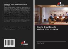 Couverture de Il ruolo di guida nella gestione di un progetto