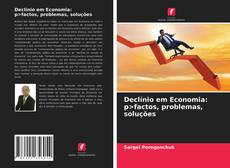 Bookcover of Declínio em Economia:p>factos, problemas, soluções