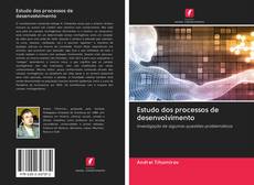 Buchcover von Estudo dos processos de desenvolvimento