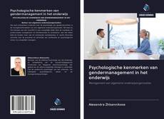 Bookcover of Psychologische kenmerken van gendermanagement in het onderwijs