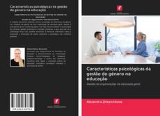 Bookcover of Características psicológicas da gestão do género na educação
