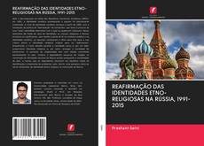 Capa do livro de REAFIRMAÇÃO DAS IDENTIDADES ETNO-RELIGIOSAS NA RÚSSIA, 1991-2015 
