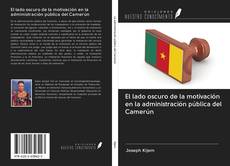 Bookcover of El lado oscuro de la motivación en la administración pública del Camerún