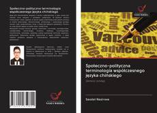 Buchcover von Społeczno-polityczna terminologia współczesnego języka chińskiego