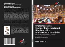 Обложка Implementatiya Standard internazionali Dilettantistico Biblioteche scientifiche