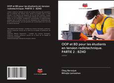 Buchcover von OOP et BD pour les étudiants en tension radiotechnique. PARTIE 2 : BZHD