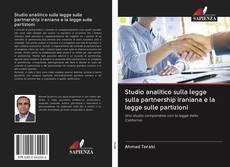 Bookcover of Studio analitico sulla legge sulla partnership iraniana e la legge sulle partizioni