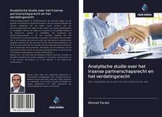 Bookcover of Analytische studie over het Iraanse partnerschapsrecht en het verdelingsrecht