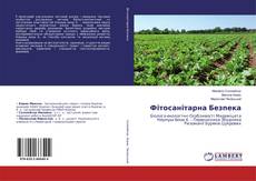 Buchcover von Фітосанітарна Безпека