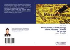 Buchcover von Socio-political terminology of the modern Chinese language