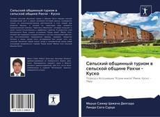 Buchcover von Сельский общинный туризм в сельской общине Ракчи - Куско