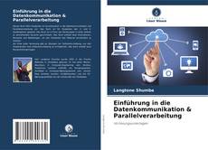 Обложка Einführung in die Datenkommunikation & Parallelverarbeitung