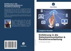 Einführung in die Datenkommunikation & Parallelverarbeitung的封面