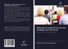 Didactiek en gebruik van tics als strategie voor het leren的封面