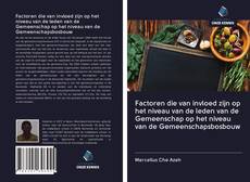 Couverture de Factoren die van invloed zijn op het niveau van de leden van de Gemeenschap op het niveau van de Gemeenschapsbosbouw