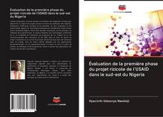 Buchcover von Évaluation de la première phase du projet rizicole de l'USAID dans le sud-est du Nigeria