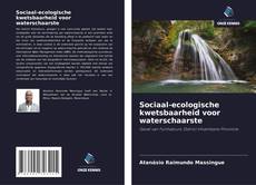 Sociaal-ecologische kwetsbaarheid voor waterschaarste的封面