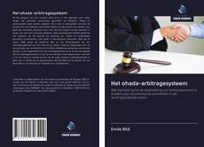 Bookcover of Het ohada-arbitragesysteem