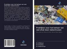 Couverture de Praktijken voor het beheer van vast afval door ziekenhuizen