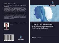 Bookcover of COVID-19 Verspreiding en psychologische stress tussen Egyptische studenten