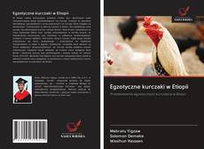 Portada del libro de Egzotyczne kurczaki w Etiopii