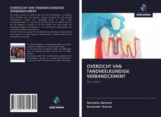 OVERZICHT VAN TANDHEELKUNDIGE VERBANDCEMENT的封面