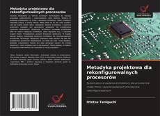 Couverture de Metodyka projektowa dla rekonfigurowalnych procesorów