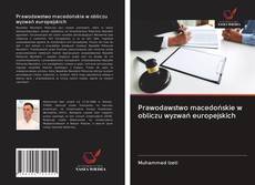 Prawodawstwo macedońskie w obliczu wyzwań europejskich的封面