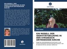 Buchcover von EIN MODELL DER IDENTITÄTSBILDUNG IN DER SYRIAKISCH-ORTHODOXEN KIRCHE