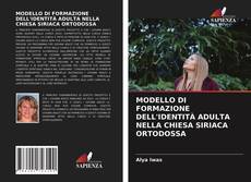 MODELLO DI FORMAZIONE DELL'IDENTITÀ ADULTA NELLA CHIESA SIRIACA ORTODOSSA kitap kapağı