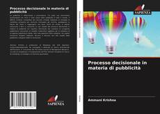 Processo decisionale in materia di pubblicità的封面