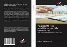 Couverture de L'applicabilità della contabilità forense nelle organizzazioni