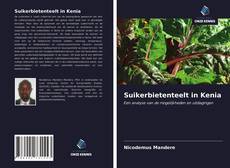 Bookcover of Suikerbietenteelt in Kenia
