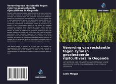 Bookcover of Vererving van resistentie tegen rymv in geselecteerde rijstcultivars in Oeganda