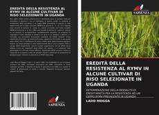 EREDITÀ DELLA RESISTENZA AL RYMV IN ALCUNE CULTIVAR DI RISO SELEZIONATE IN UGANDA的封面