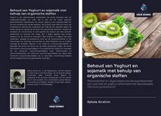 Behoud van Yoghurt en sojamelk met behulp van organische stoffen的封面