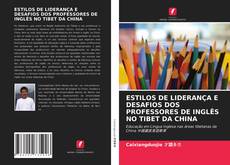 Capa do livro de ESTILOS DE LIDERANÇA E DESAFIOS DOS PROFESSORES DE INGLÊS NO TIBET DA CHINA 