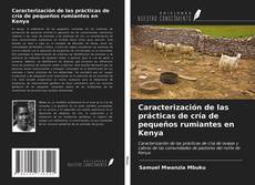 Bookcover of Caracterización de las prácticas de cría de pequeños rumiantes en Kenya