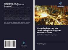 Обложка Modellering van de productieplanning van een werkvloer