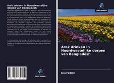 Copertina di Arak drinken in Noordwestelijke dorpen van Bangladesh