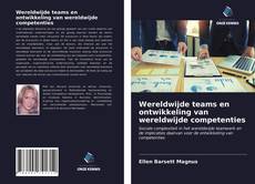 Bookcover of Wereldwijde teams en ontwikkeling van wereldwijde competenties