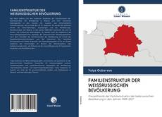 Bookcover of FAMILIENSTRUKTUR DER WEISSRUSSISCHEN BEVÖLKERUNG
