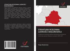 Portada del libro de STRUKTURA RODZINNA LUDNOŚCI BIAŁORUSKIEJ