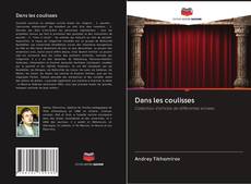 Bookcover of Dans les coulisses